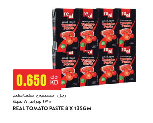 Tomato available at جراند هايبر in الكويت - مدينة الكويت