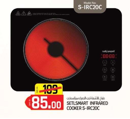 available at Kenz Mini Mart in Qatar - Al-Shahaniya