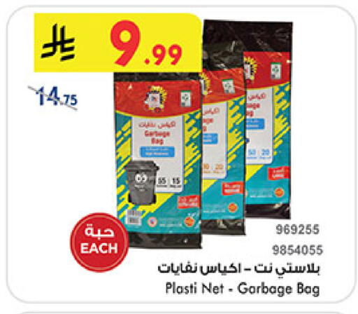 available at بن داود in مملكة العربية السعودية, السعودية, سعودية - المدينة المنورة