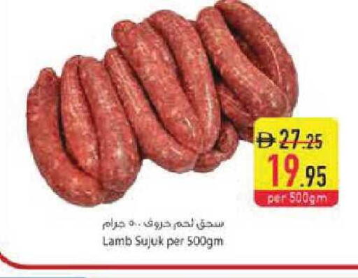 available at السفير ماركت in الإمارات العربية المتحدة , الامارات - أم القيوين‎