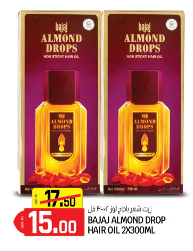 available at السعودية in قطر - الخور