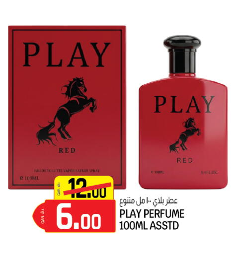 available at السعودية in قطر - الخور