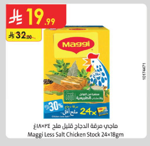 available at Danube in KSA, Saudi Arabia, Saudi - Al Khobar