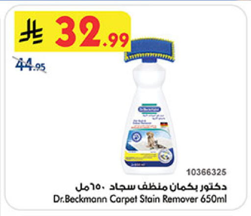 available at بن داود in مملكة العربية السعودية, السعودية, سعودية - المدينة المنورة