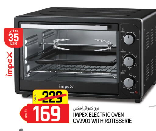 available at كنز ميني مارت in قطر - الشمال