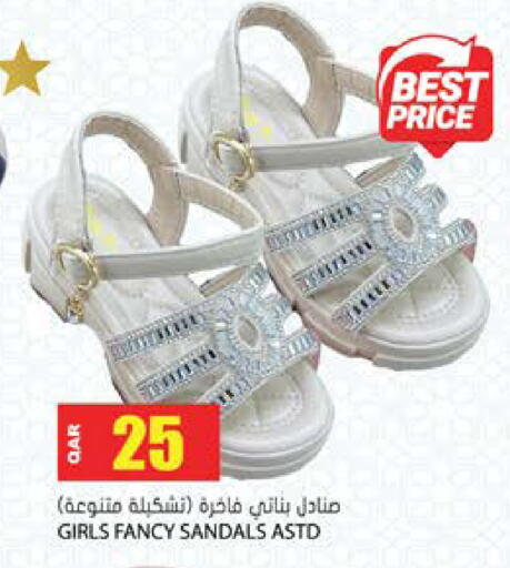 available at Grand Hypermarket in Qatar - Al Wakra