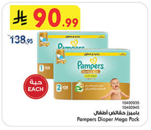 available at بن داود in مملكة العربية السعودية, السعودية, سعودية - المدينة المنورة