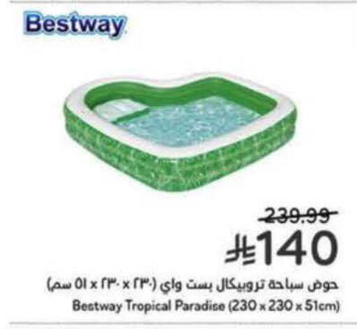 available at Hyper Panda in KSA, Saudi Arabia, Saudi - Al Qunfudhah
