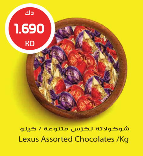 available at جراند هايبر in الكويت - مدينة الكويت