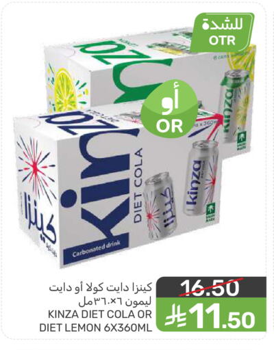 Lemon available at  مـزايــا in مملكة العربية السعودية, السعودية, سعودية - سيهات