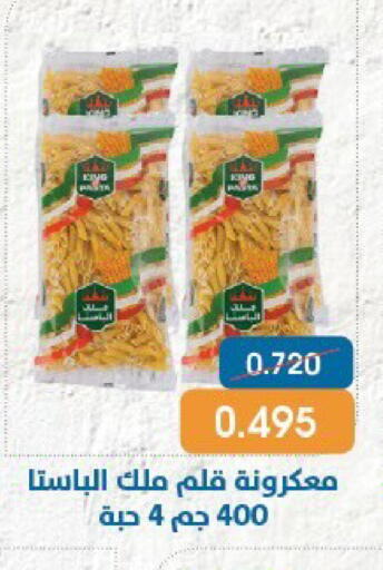 available at جمعية قرطبة التعاونية in الكويت - مدينة الكويت