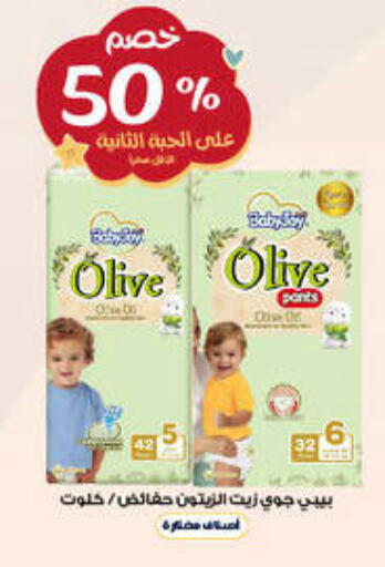 available at Al-Dawaa Pharmacy in KSA, Saudi Arabia, Saudi - Bishah