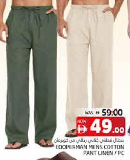 available at هايبر ماركت باسونز in الإمارات العربية المتحدة , الامارات - ٱلْفُجَيْرَة‎