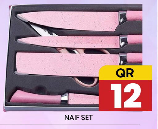 available at New Stop n Shop @Fereej Bin Omran in Qatar - Al Rayyan