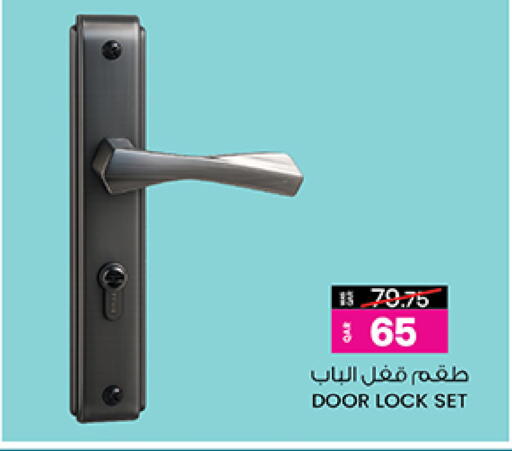 available at أنصار جاليري in قطر - الشمال