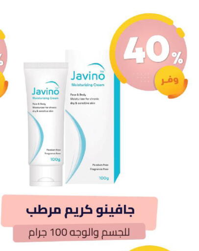 available at United Pharmacies in KSA, Saudi Arabia, Saudi - Khamis Mushait