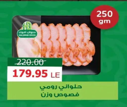 available at Safeer market in Egypt - Cairo