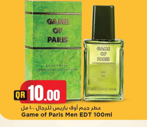 available at Marza Hypermarket in Qatar - Al Shamal