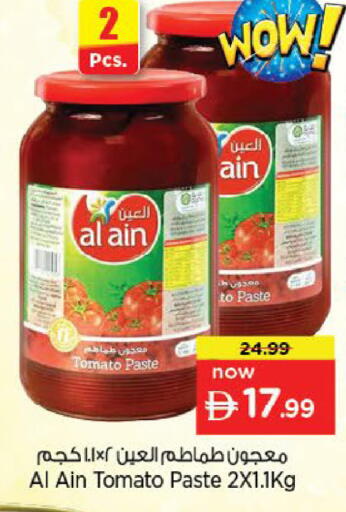 Tomato available at Nesto Hypermarket in UAE - Fujairah