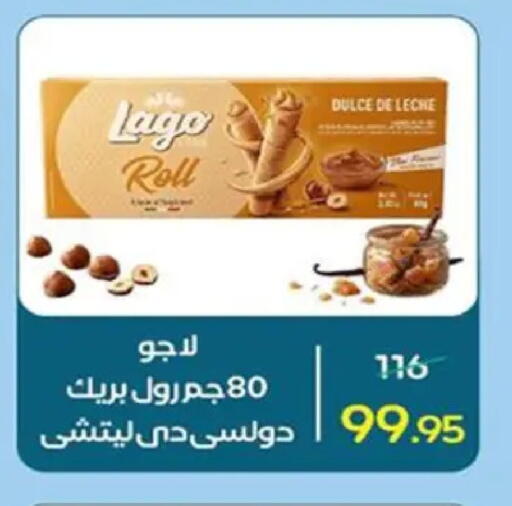 available at Wekalet Elmansoura - Dakahlia  in Egypt - Cairo