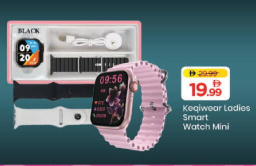 available at Mark & Save in UAE - Dubai
