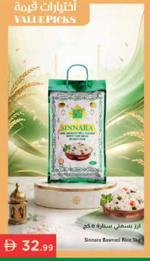 available at إسطنبول سوبرماركت in الإمارات العربية المتحدة , الامارات - رَأْس ٱلْخَيْمَة