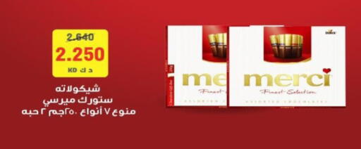 available at North West Sulaibkhat Coop in Kuwait - Kuwait City