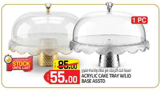 available at السعودية in قطر - الشحانية
