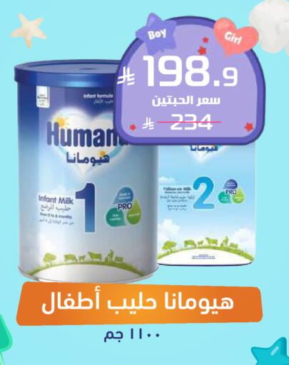available at United Pharmacies in KSA, Saudi Arabia, Saudi - Tabuk