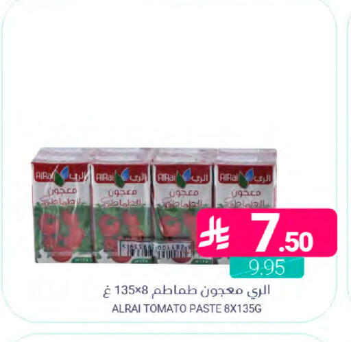 Tomato available at اسواق المنتزه in مملكة العربية السعودية, السعودية, سعودية - سيهات