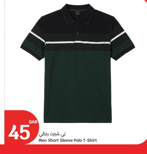 available at سيتي هايبرماركت in قطر - أم صلال