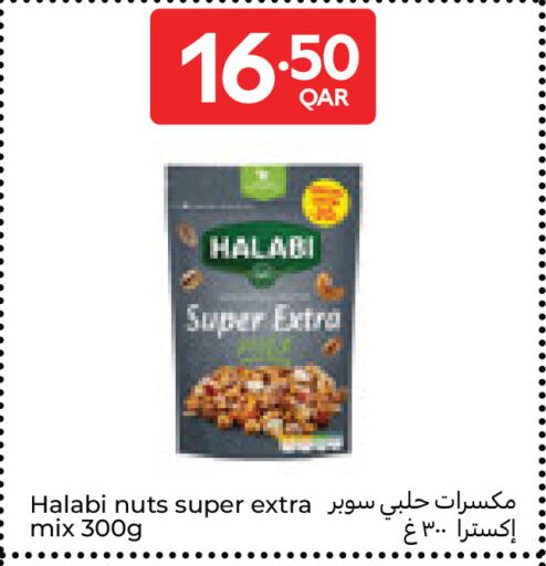 available at كارفور in قطر - الريان
