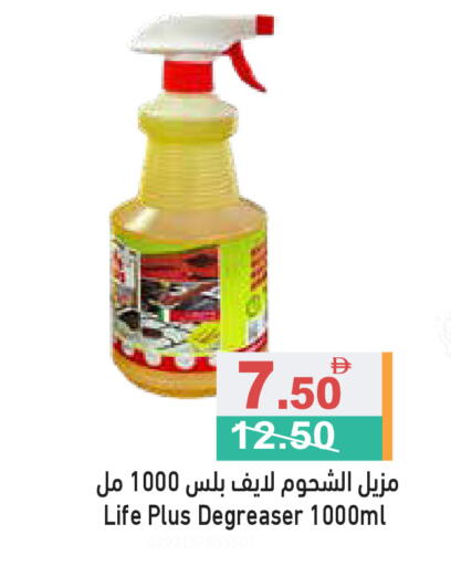 available at Aswaq Ramez in UAE - Dubai
