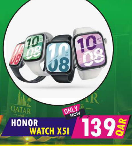 available at البلدي اليوم in قطر - الشحانية