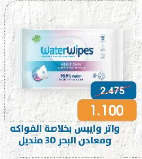 available at جمعية قرطبة التعاونية in الكويت - مدينة الكويت
