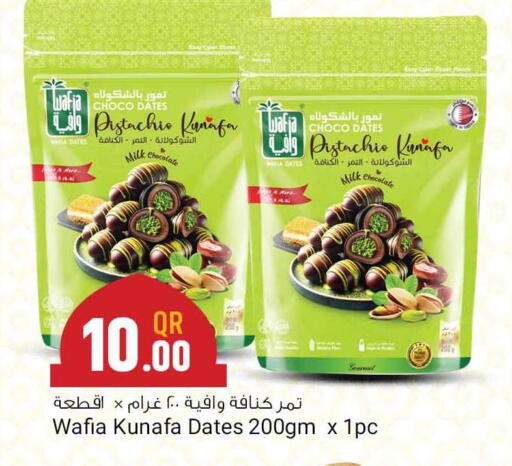 available at مرزا هايبرماركت in قطر - الوكرة