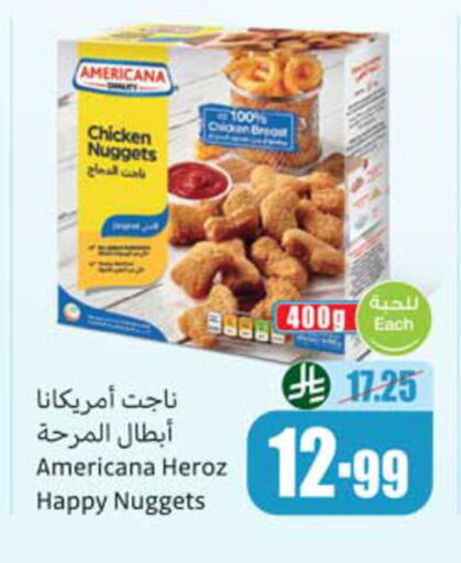 available at أسواق عبد الله العثيم in مملكة العربية السعودية, السعودية, سعودية - المدينة المنورة