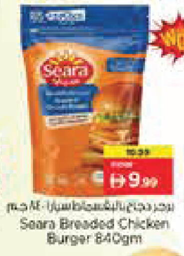 available at Nesto Hypermarket in UAE - Abu Dhabi