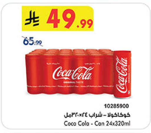 available at بن داود in مملكة العربية السعودية, السعودية, سعودية - المدينة المنورة
