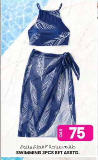 available at أنصار جاليري in قطر - الخور