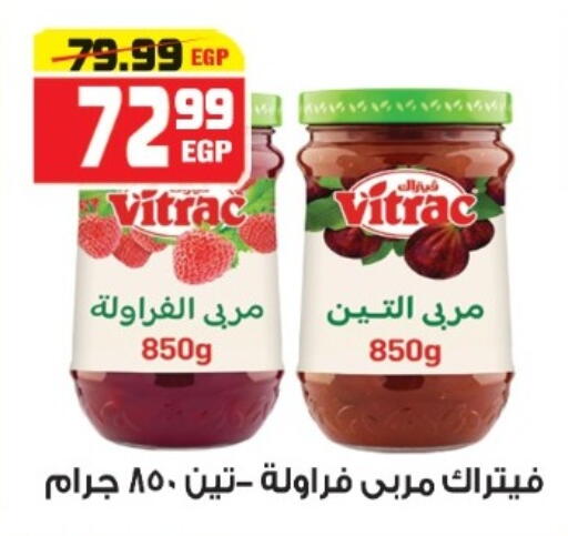 available at هايبر موسى in Egypt - القاهرة