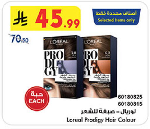available at بن داود in مملكة العربية السعودية, السعودية, سعودية - المدينة المنورة