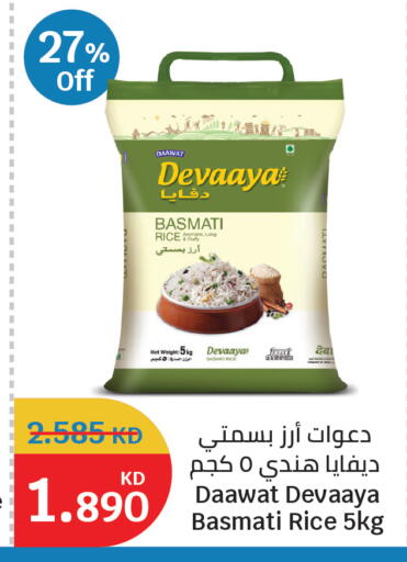 available at سيتي هايبرماركت in الكويت - مدينة الكويت