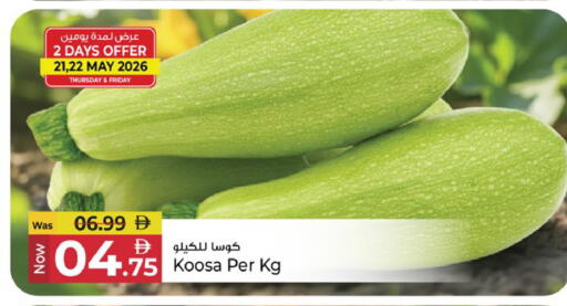 available at Kenz Hypermarket in UAE - Sharjah / Ajman
