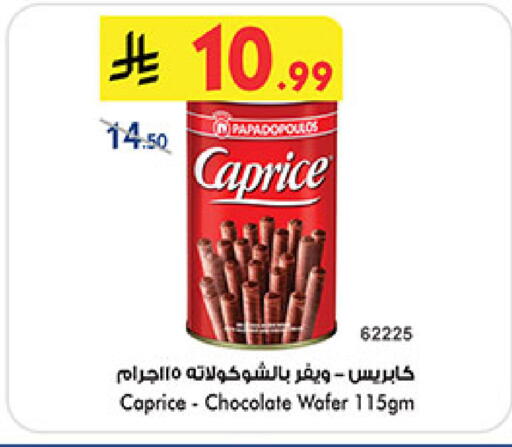 available at Bin Dawood in KSA, Saudi Arabia, Saudi - Khamis Mushait