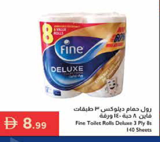 available at إسطنبول سوبرماركت in الإمارات العربية المتحدة , الامارات - رَأْس ٱلْخَيْمَة