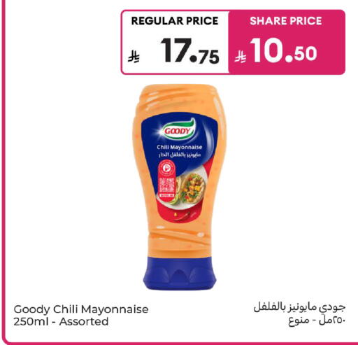 available at كارفور in مملكة العربية السعودية, السعودية, سعودية - المدينة المنورة