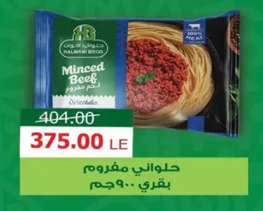 available at Safeer market in Egypt - Cairo