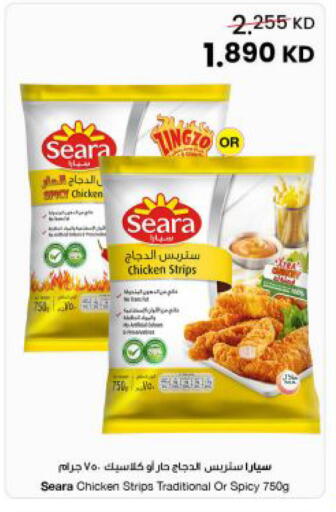 available at The Sultan Center in Kuwait - Kuwait City