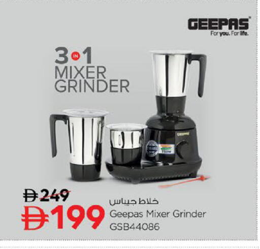 available at Nesto Hypermarket in UAE - Fujairah
